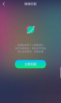 BoBo交友app官方最新版下载v1.0