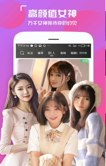 约见社区app