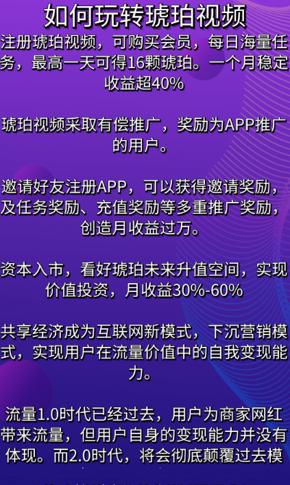 青山影视app下载最新版