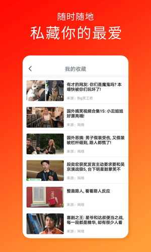 农民影视app永久免VIP破解版下载