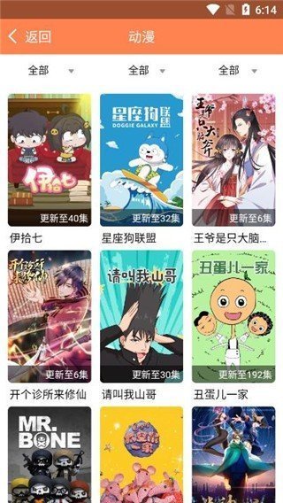 人人佳影视app破解版无限观看下载v1.0