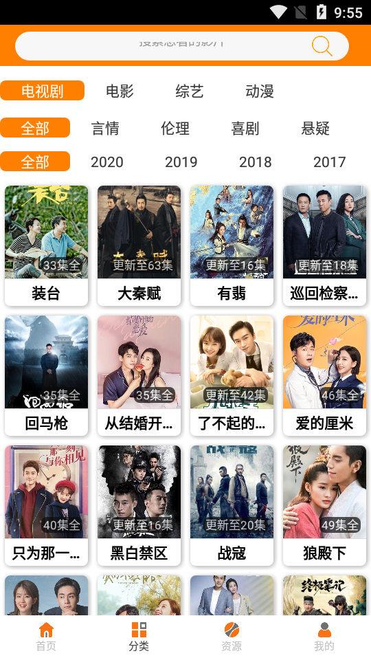 椰子影视app最新破解版下载无限观看2021