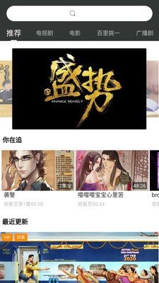 漫放影视app破解版无限观看下载