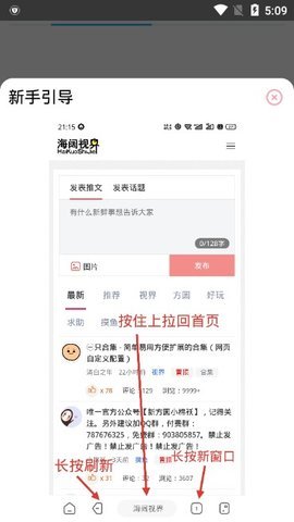 新海阔影视app破解版无限观看下载v1.0