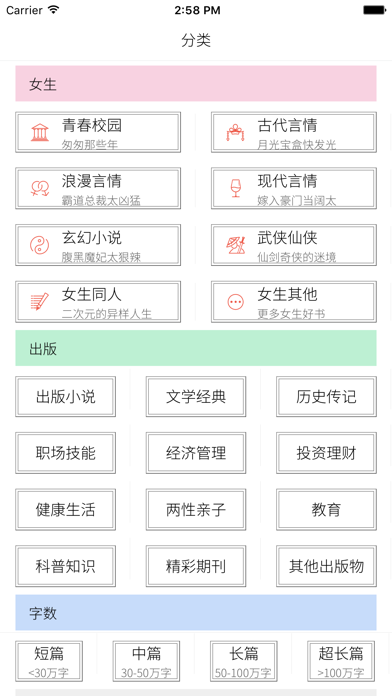 爱听书app下载安卓最新版2021