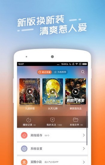 橄榄影院app永久免费破解版下载