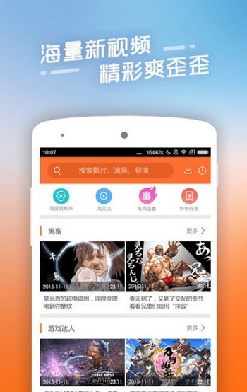 橄榄影院app永久免费破解版下载