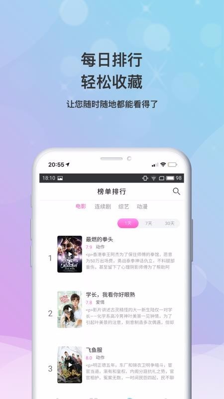 老汉影院app去广告免费版下载v1.7.1