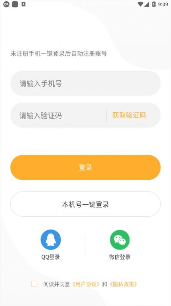 速约乐园app官方免费版