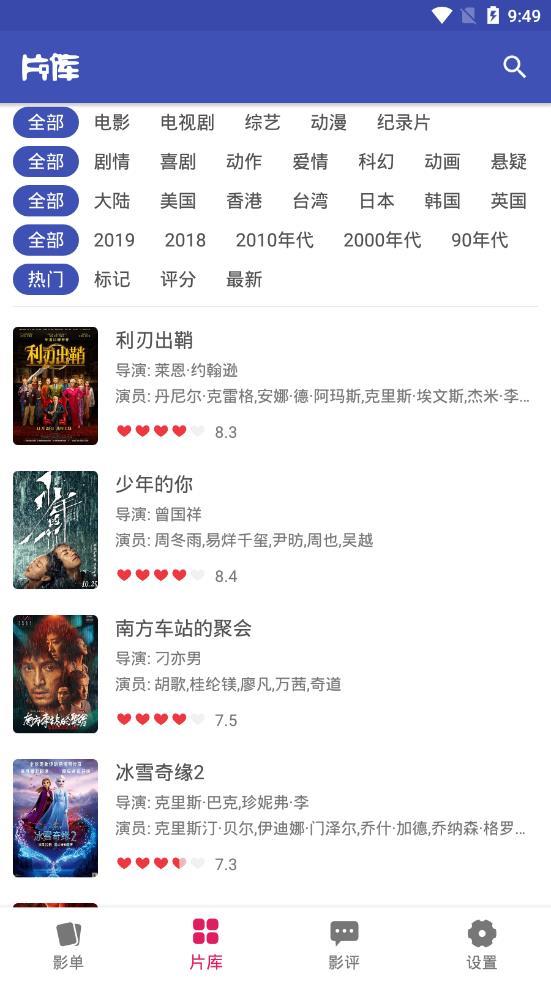 老子追剧app破解版无限观看下载v1.0