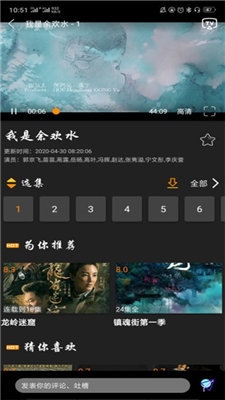 365影视app破解版无线观看下载v1.0