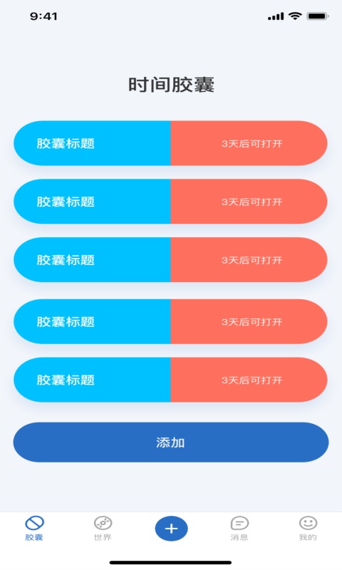 金魂影视永久会员破解版免费下载2021