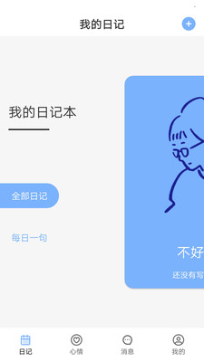 大象影视2021最新版下载ios