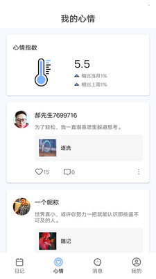 大象影视2021最新版下载ios