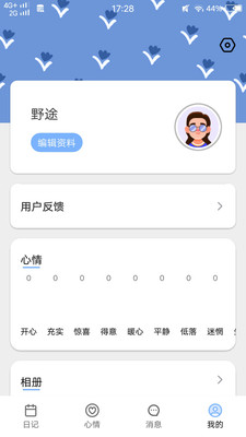 大象影视2021最新版下载ios