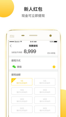 集好视频app最新版下载v2.0.0.0