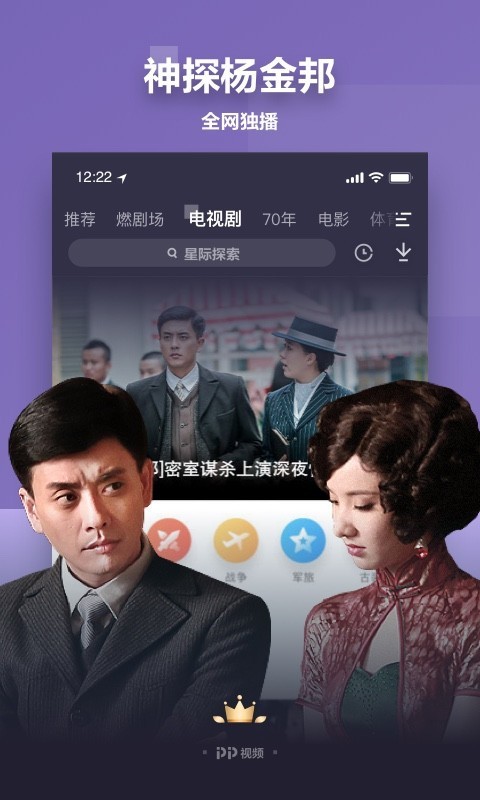 斑马影视app下载最新版ios