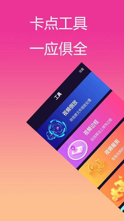 蓝精灵视频app免邀请码破解版下载2021