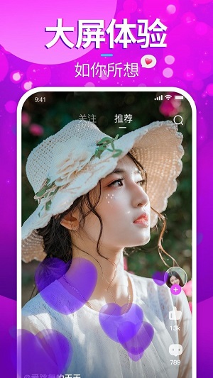 樱花短视频全球最大视频APP