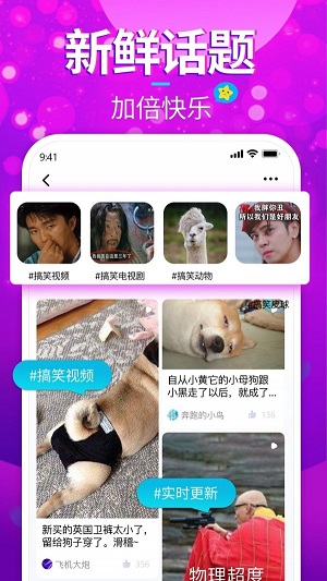 樱花短视频全球最大视频APP