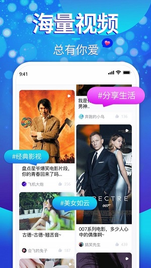 樱花短视频全球最大视频APP