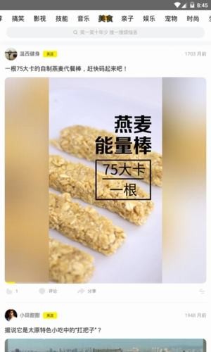 荷荷短视频app无限次数观看破解版下载