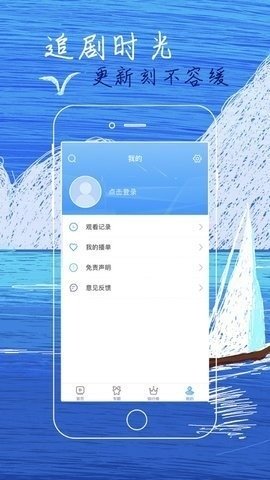 白狐影视app最新破解版下载v1.0