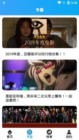 冷咖影视app破解版无限观看下载v1.0