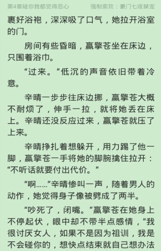 全民小说免费下载最新版