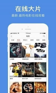 孤狼影视app破解版下载无限观看v1.0