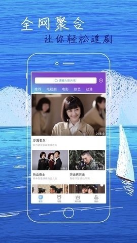 白狐影视app最新破解版下载v1.0