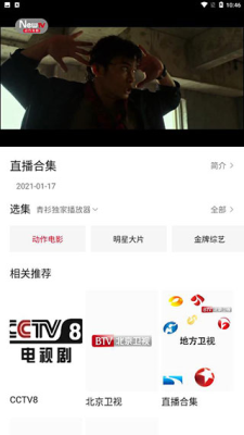 青衫影视app永久vip破解版下载蓝奏云