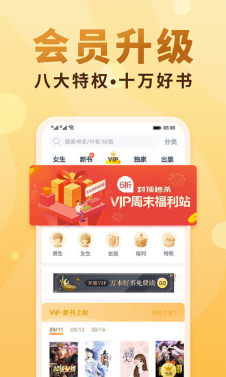 想他好多年1v1全文免费阅读无弹窗