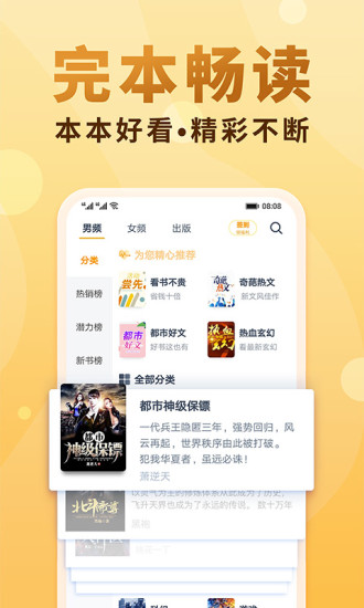 想他好多年1v1全文免费阅读无弹窗