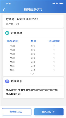 华鼎落地配app官方最新版下载