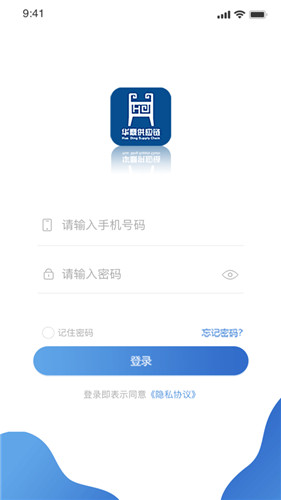 华鼎落地配app官方最新版下载