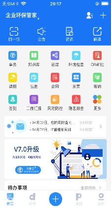 心灵云平台app下载最新版