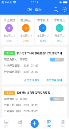 心灵云平台app下载最新版