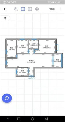 家易量最新版下载安装2021