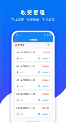 绘管家app手机版免费下载