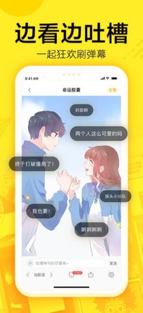 一心漫画免费阅读安卓版下载