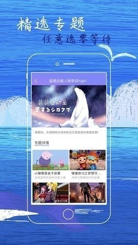 白狐影视app永久会员破解版免费下载