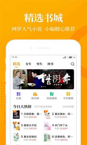 阅次元app无限金币破解版下载2021