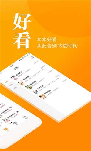 阅次元app无限金币破解版下载2021