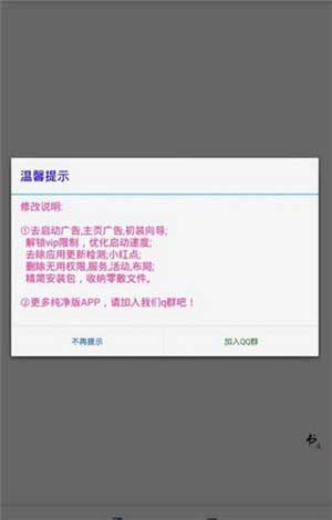 老书迷app永久无限制破解版下载