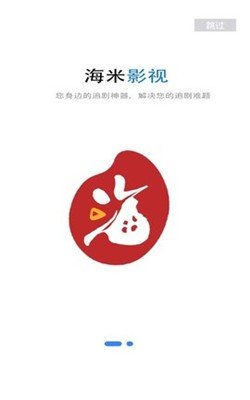 海米影视app破解版无限观看下载安卓