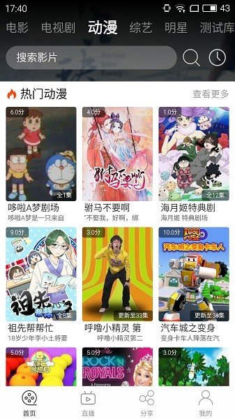 筋斗云影视app无限观看破解版下载ios