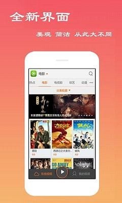 夜魔影视app破解版无限观看下载v1.0