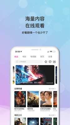 溪沐影视app破解版无限制免费观看下载