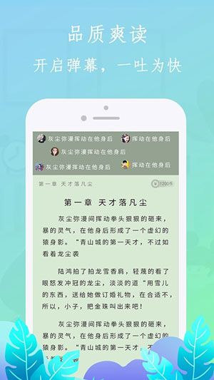 布谷小说app官方下载安卓版v1.2.2